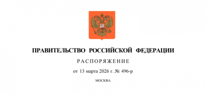 Правительство расширило перечень товаров для эксперимента с каталогом конкретных товаров в малых закупках
