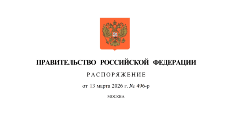Правительство расширило перечень товаров для эксперимента с каталогом конкретных товаров в малых закупках