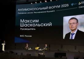ФАС усиливает контроль за цифровыми платформами, ценами и картелями: Шаскольский подвел итоги антимонопольной политики