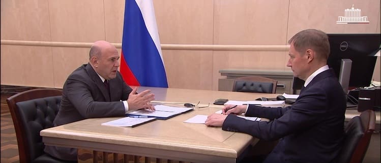 Михаил Мишустин обсудил с главой Казначейства цифровизацию малых закупок