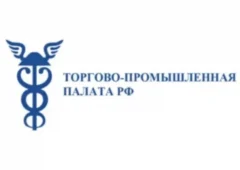 ТПП РФ: временные перебои с поставками топлива не являются форс-мажором