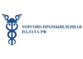 ТПП РФ: перебои с поставками топлива и проблемы контрагента — не форс-мажор