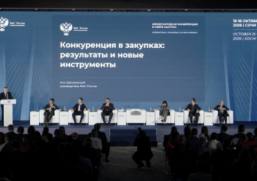 ФАС меняет подход к контролю закупок: нарушения в нацпроектах на 31 млрд рублей, авансы с 1% до 50% и ИИ против картелей