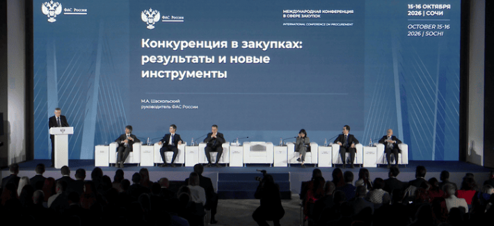 ФАС меняет подход к контролю закупок: нарушения в нацпроектах на 31 млрд рублей, авансы с 1% до 50% и ИИ против картелей