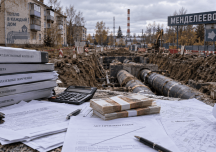 401 миллион авансом и ни одного акта приемки: что происходит с ремонтом теплосетей в Менделеево городского округа Солнечногорск 401 миллион авансом и ни одного акта приемки: что происходит с ремонтом теплосетей в Менделеево городского округа Солнечногорск